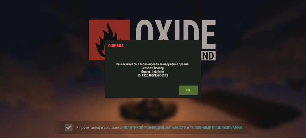 Screenshot_20230304_224022_Oxide - Survival Island.jpg
