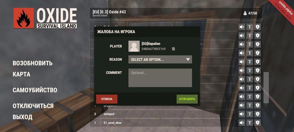 Screenshot_2023-10-22-22-20-45-800_com.catsbit.oxidesurvivalisland.jpg