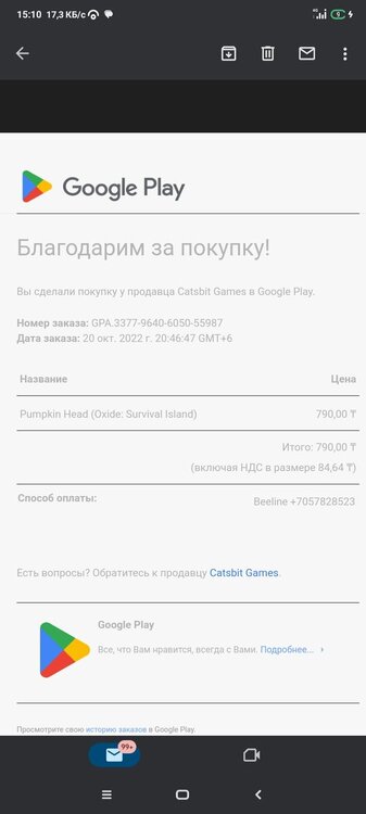 Screenshot_2023-11-02-15-10-32-301_com.google.android.gm.jpg