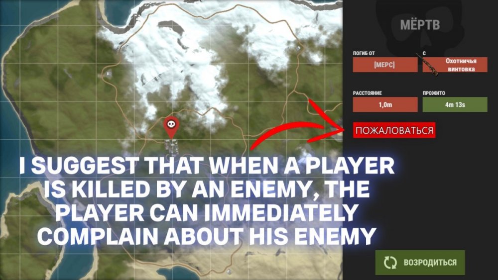 жалоба.jpg