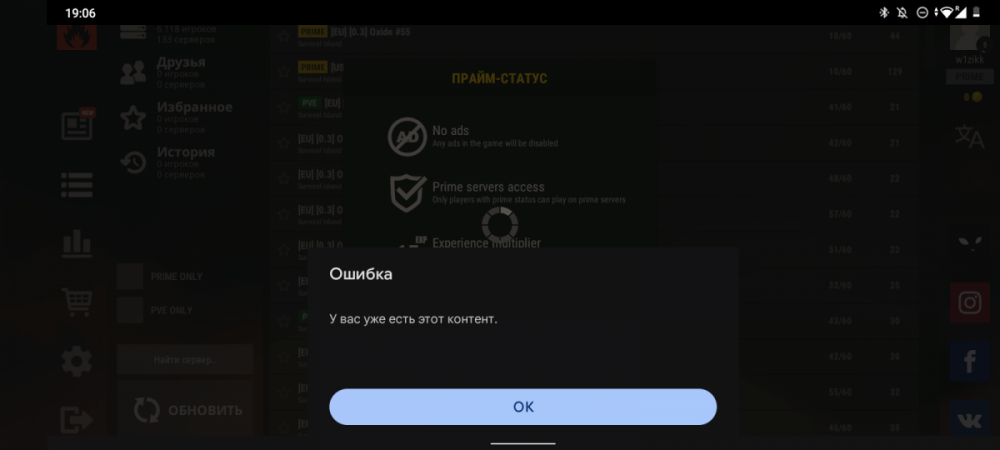 Screenshot_20240614-190657.thumb.png.eb5d2f11f14095830c00927d75f382ed.png