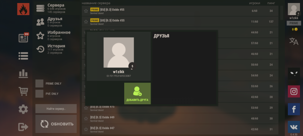 Screenshot_20240614-193028.png