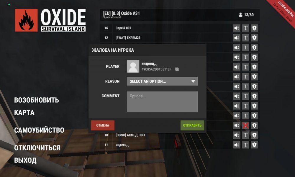 Screenshot_2024-07-02-07-23-45-965_com.catsbit.oxidesurvivalisland.jpg
