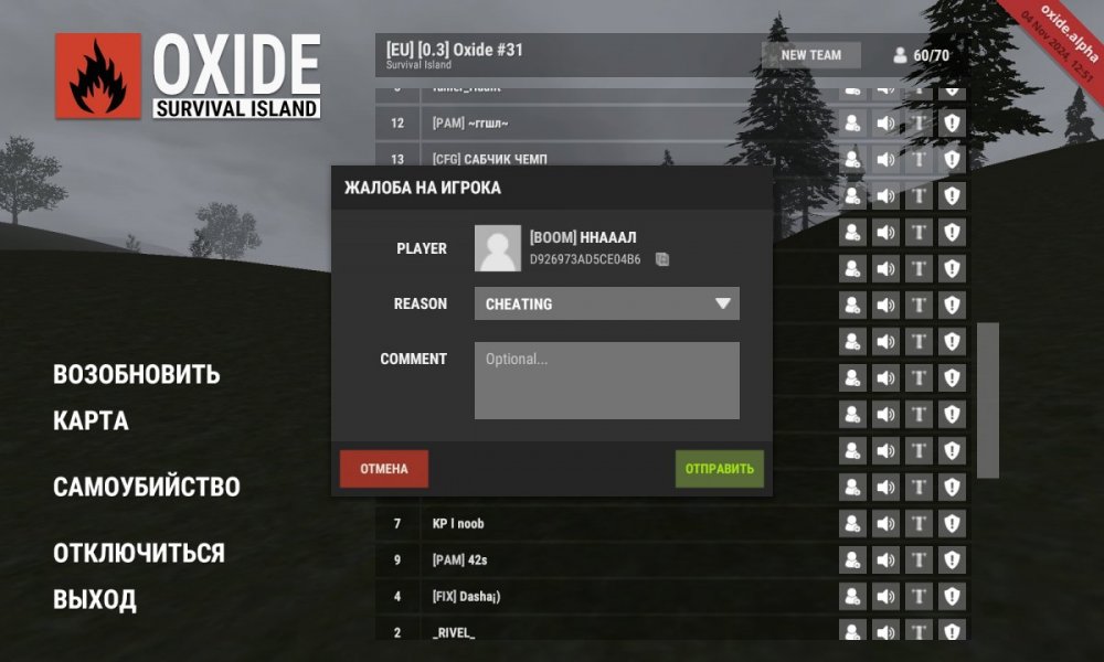 Screenshot_2024-11-05-22-00-17-350_com.catsbit.oxidesurvivalisland.jpg