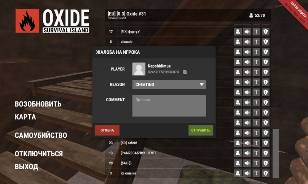 Screenshot_2024-11-09-00-04-48-559_com.catsbit.oxidesurvivalisland.jpg