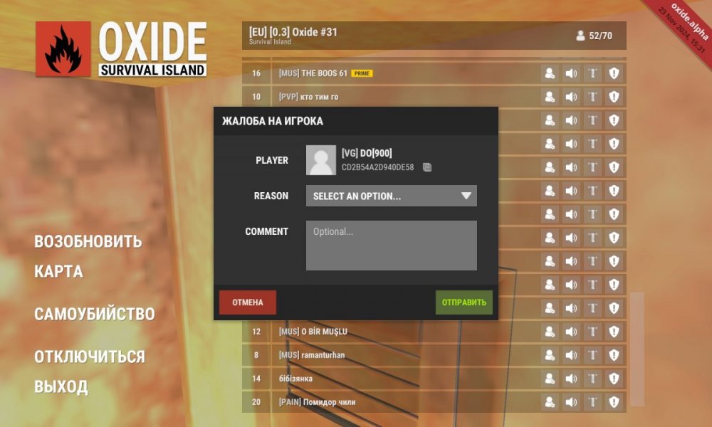 Screenshot_2024-11-26-18-19-06-959_com.catsbit.oxidesurvivalisland.jpg