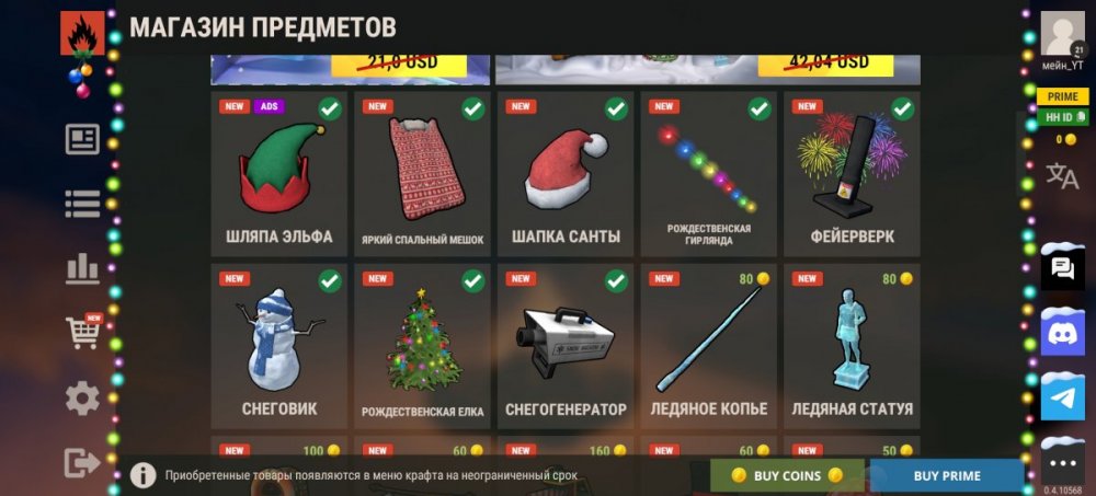 Screenshot_20241217_220030_com_catsbit_oxidesurvivalisland_UnityPlayerActivity.thumb.jpg.0ef10015cfefceaa0d6a8a71a5276a2f.jpg