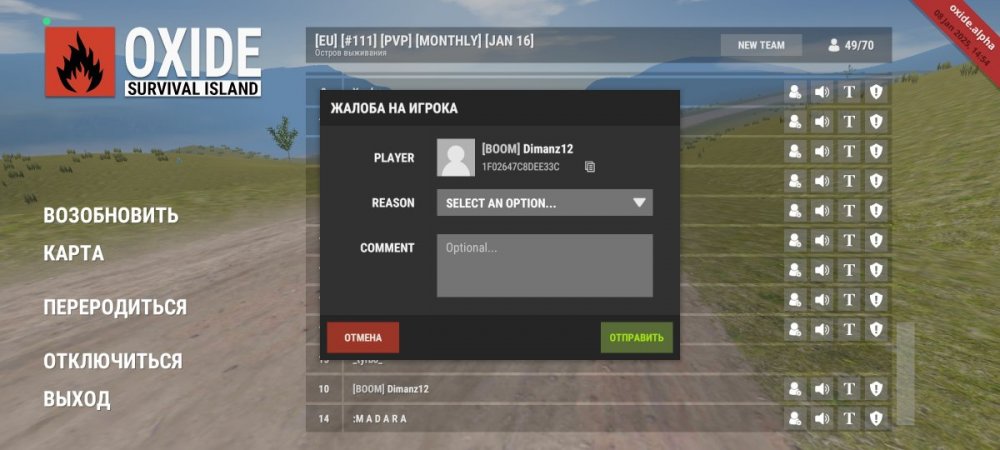 Screenshot_2025-01-17-20-55-01-108_com.catsbit.oxidesurvivalisland.jpg