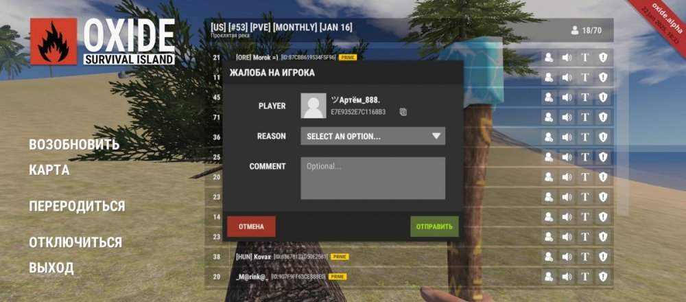Screenshot_20250124-190316.jpg