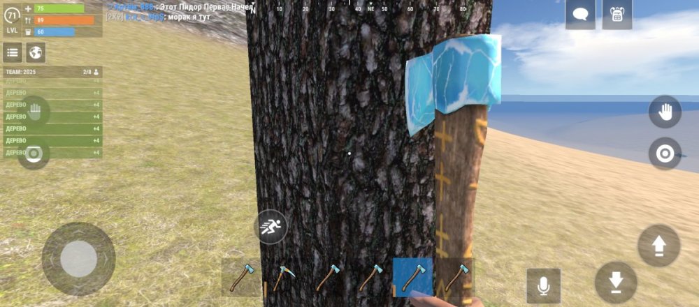 Screenshot_20250124-190330.jpg