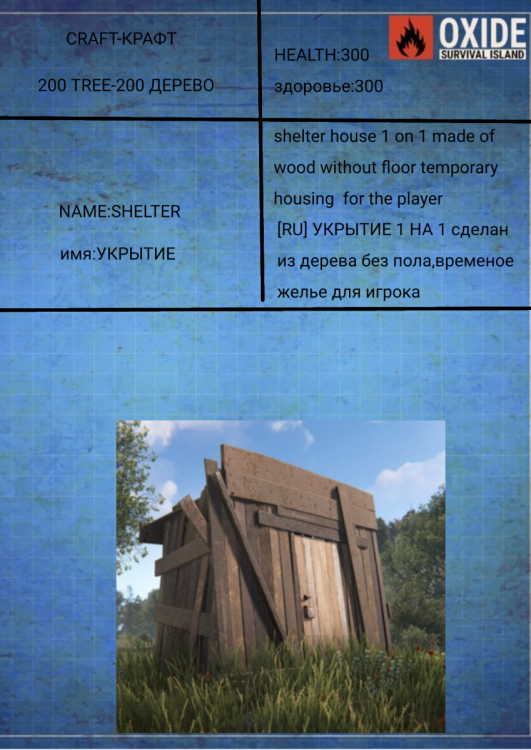 Без_названия2_20250228090009.png