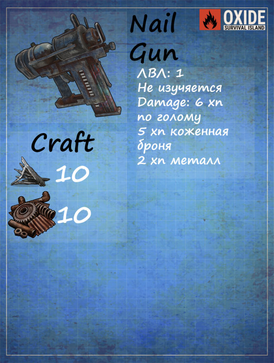NAIL.thumb.png.b453e27d11bb053c451eb9ea768fe2e9.png