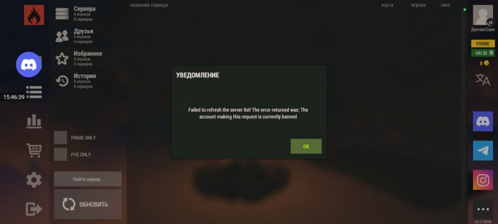 Screenshot_2025-03-16-15-46-39-662_com.catsbit.oxidesurvivalisland.thumb.jpg.62fb3554712f549a654ba1bc9a345030.jpg