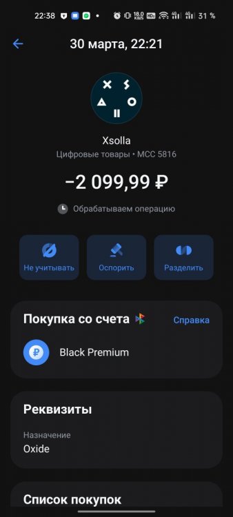 Screenshot_2025-03-30-22-38-54-01_363004d5de1f8f42c8af7ace44b23ab4.jpg