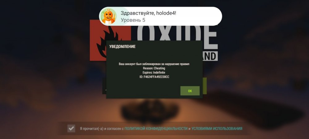 Screenshot_20250313-192551_OXIDE.jpg