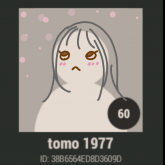 TOMO