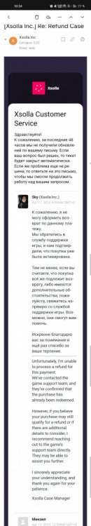 Screenshot_2025-04-13-10-24-27-30.jpg