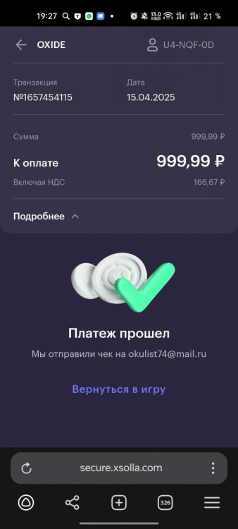 Screenshot_2025-04-15-19-27-37-29_21da60175e70af211acc4f26191b7a77.jpg