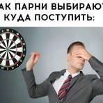 ^любимка^